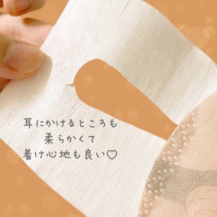 めぐりズム 蒸気でホットアイマスク ネロリ(オレンジフラワー)の香り 小さめフィットサイズ/めぐりズム/アイマスクを使ったクチコミ(4枚目)