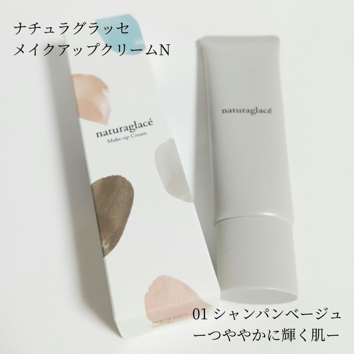 アイブロウパウダー/ナチュラグラッセ/パウダーアイブロウを使ったクチコミ（2枚目）