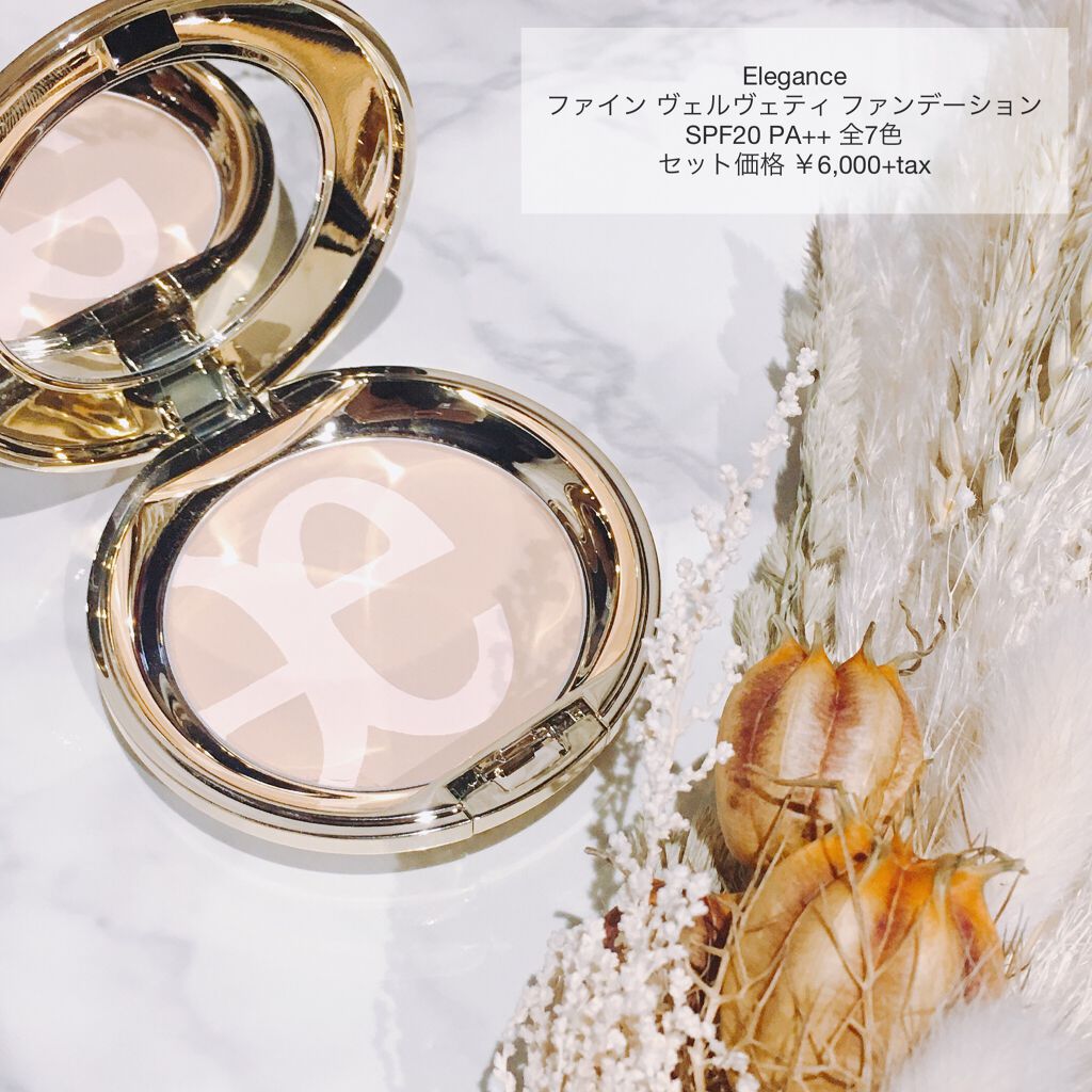 パフN (パウダー用)/Elégance/パフ・スポンジを使ったクチコミ(1枚目)