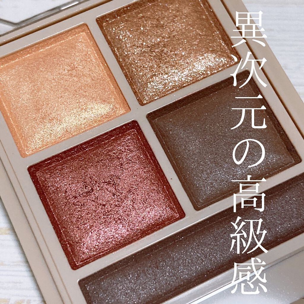 パノラマデザイン アイパレット/Visée/アイシャドウパレットを使ったクチコミ（2枚目）