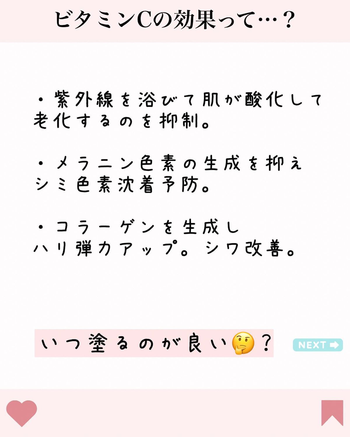 VC100エッセンスローション EX 150ml(ポンプタイプ)/ドクターシーラボⓇ/化粧水を使ったクチコミ（2枚目）