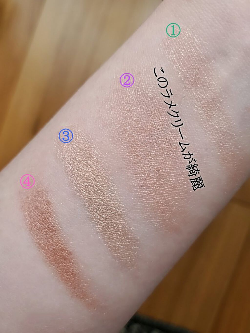 リラクシーアイシャドウ/GENE TOKYO/アイシャドウパレットを使ったクチコミ（3枚目）