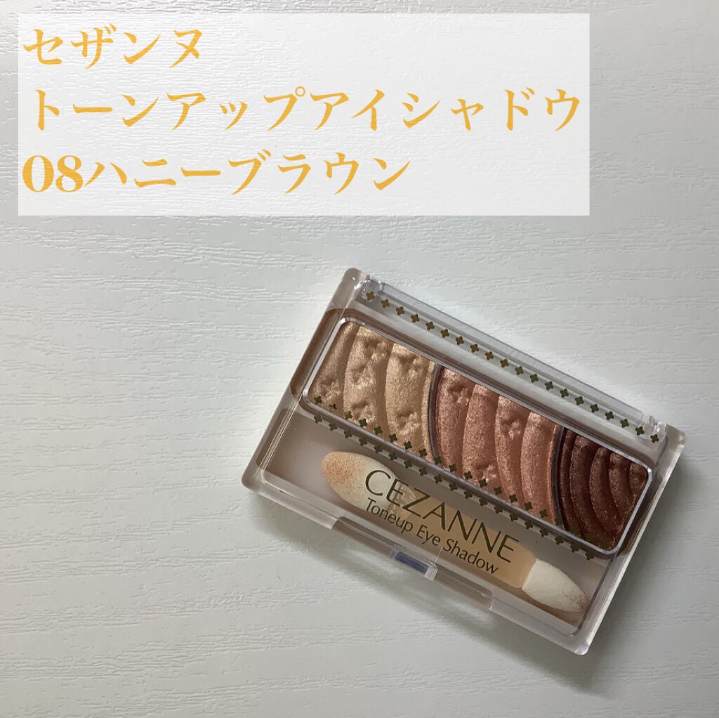 トーンアップアイシャドウ/CEZANNE/アイシャドウパレットを使ったクチコミ(1枚目)