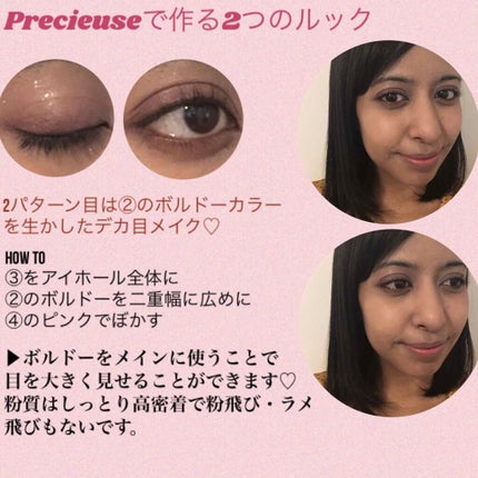 アイカラー コレクション/レ・メルヴェイユーズ ラデュレ/アイシャドウパレットを使ったクチコミ(4枚目)