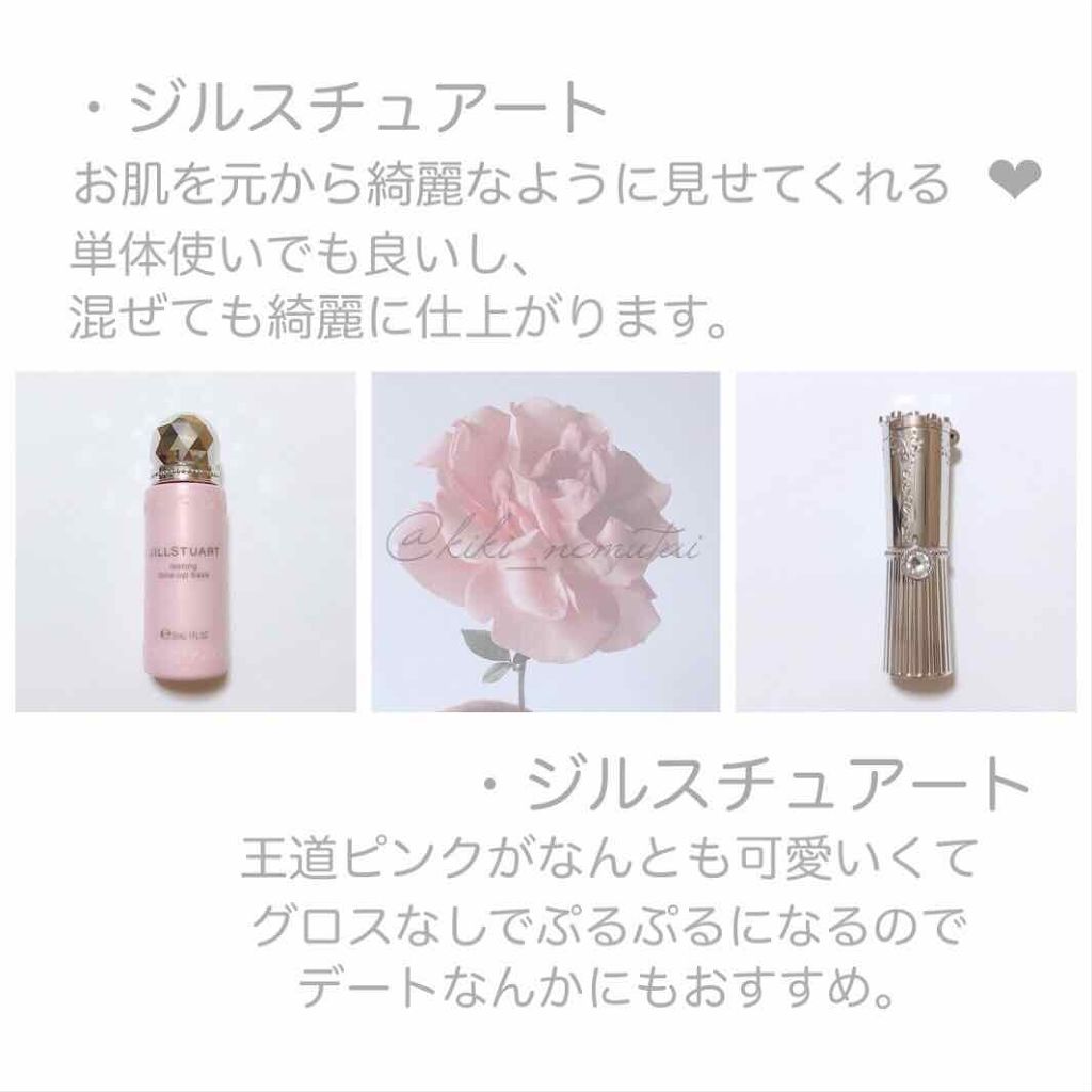 【旧】ディオール アディクト リップ グロウ/Dior/リップケアを使ったクチコミ(3枚目)