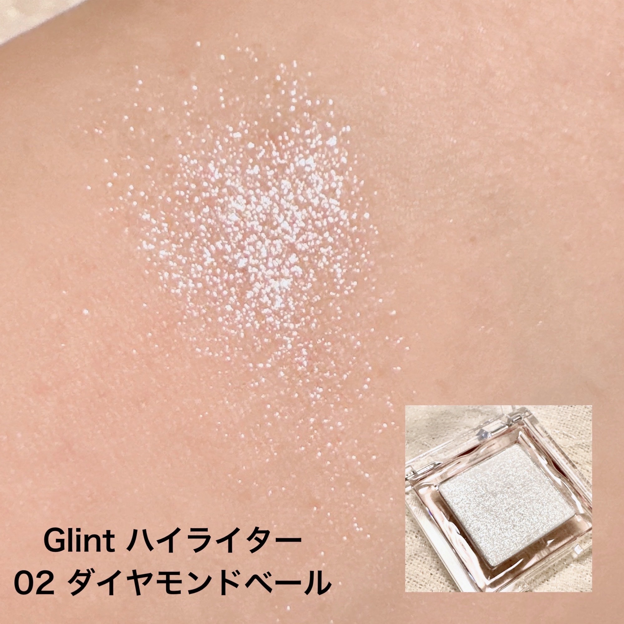 AC ハイライト パウダー 01 ホワイトルーセント/AC MAKEUP/パウダーハイライトを使ったクチコミ（3枚目）