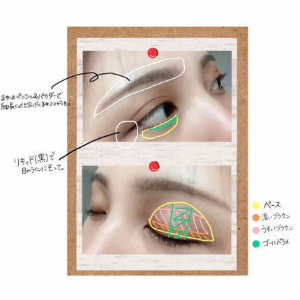 EYE OPENING LINER/UZU BY FLOWFUSHI/リキッドアイライナーを使ったクチコミ(2枚目)