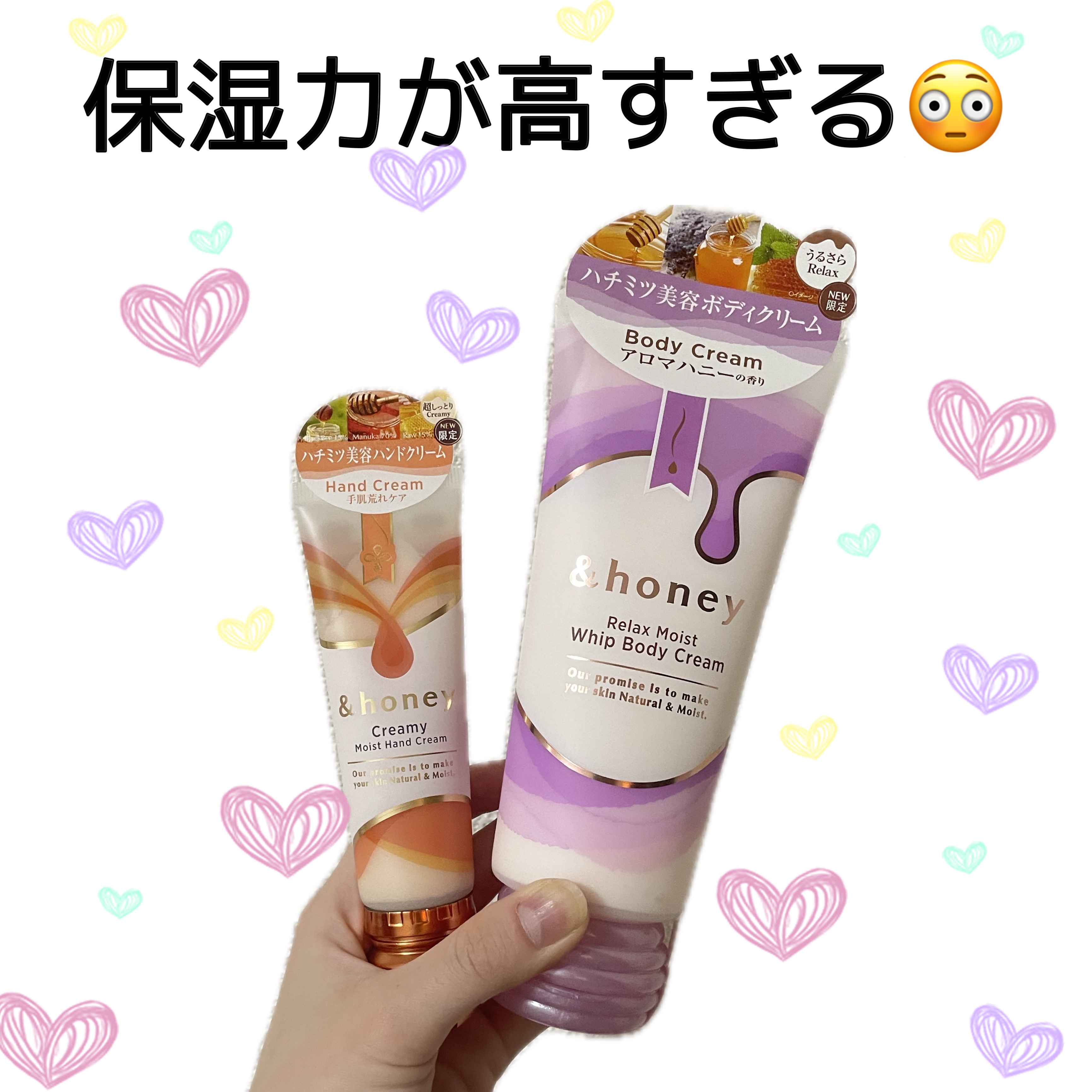 アンドハニー　クリーミーモイスト ハンドクリーム/&honey/ハンドクリームを使ったクチコミ（1枚目）