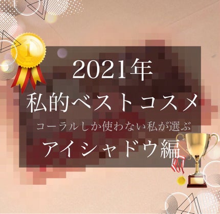 プロ アイ パレット/CLIO/アイシャドウパレットを使ったクチコミ(1枚目)