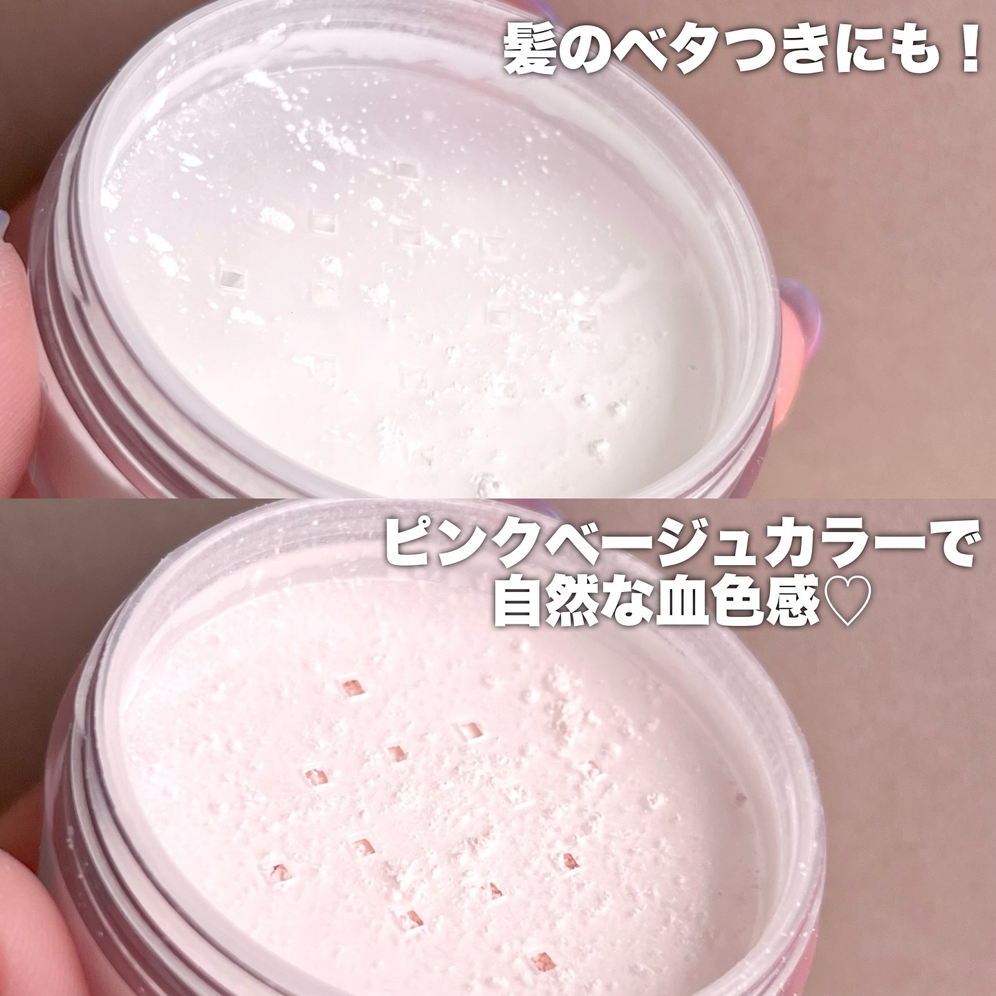 ノーセバムミントブラーパウダー /Vertty/ルースパウダーを使ったクチコミ（3枚目）