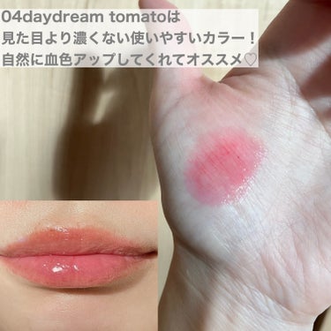 ジルスチュアート リップグロウ セラムバーム 04 daydream tomato/JILL STUART/リップケア・リップクリームを使ったクチコミ（3枚目）