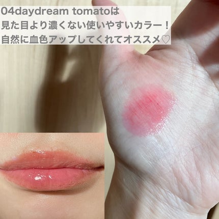 ジルスチュアート リップグロウ セラムバーム 04 daydream tomato/JILL STUART/リップバームの画像