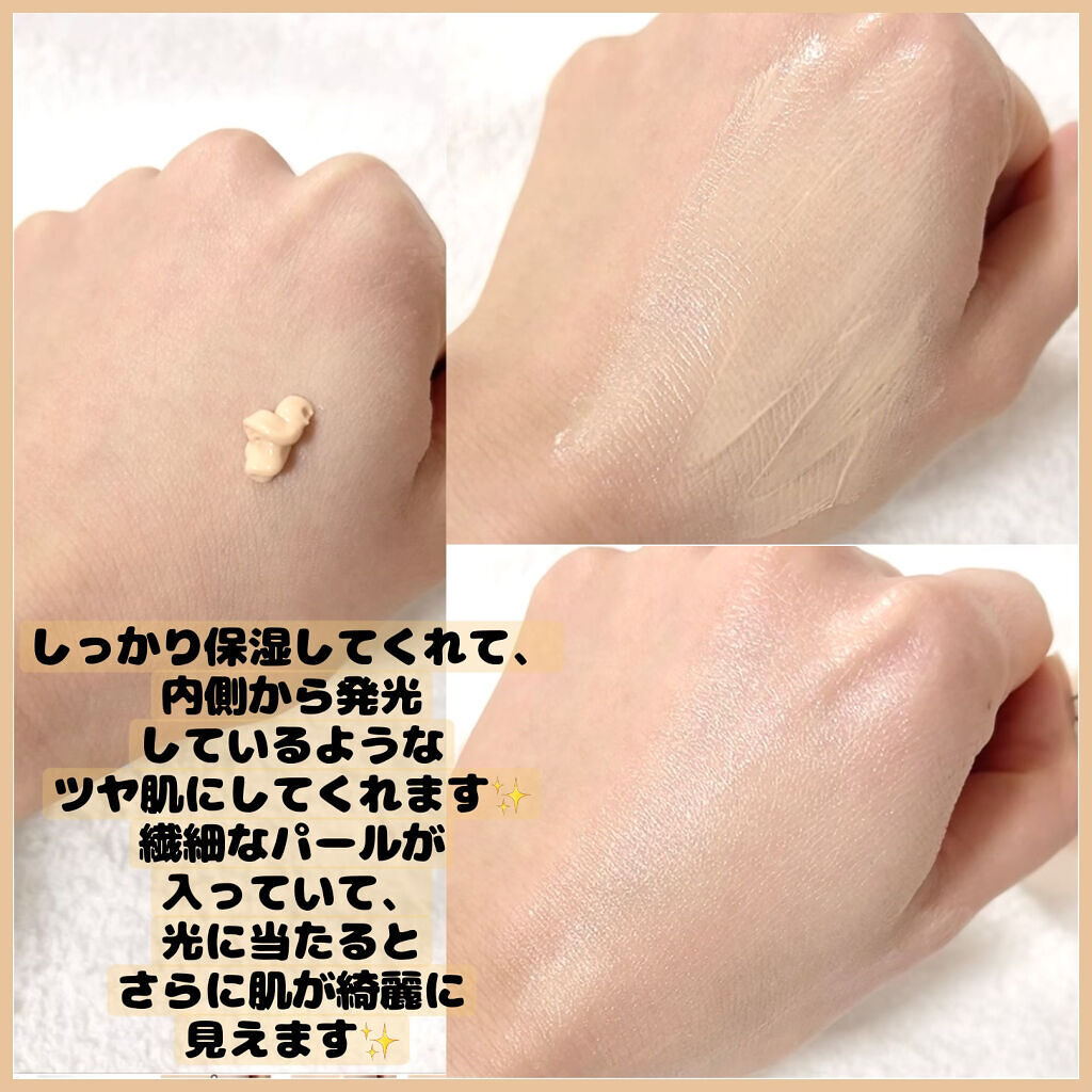 &be UVプライマー/＆be/化粧下地を使ったクチコミ（3枚目）