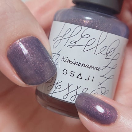 オサジ アップリフト ネイルカラー/OSAJI/マニキュアを使ったクチコミ(4枚目)