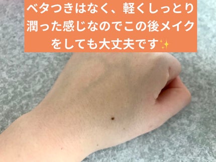 アンブリオリス モイスチャークリーム/アンブリオリス/フェイスクリームを使ったクチコミ(4枚目)