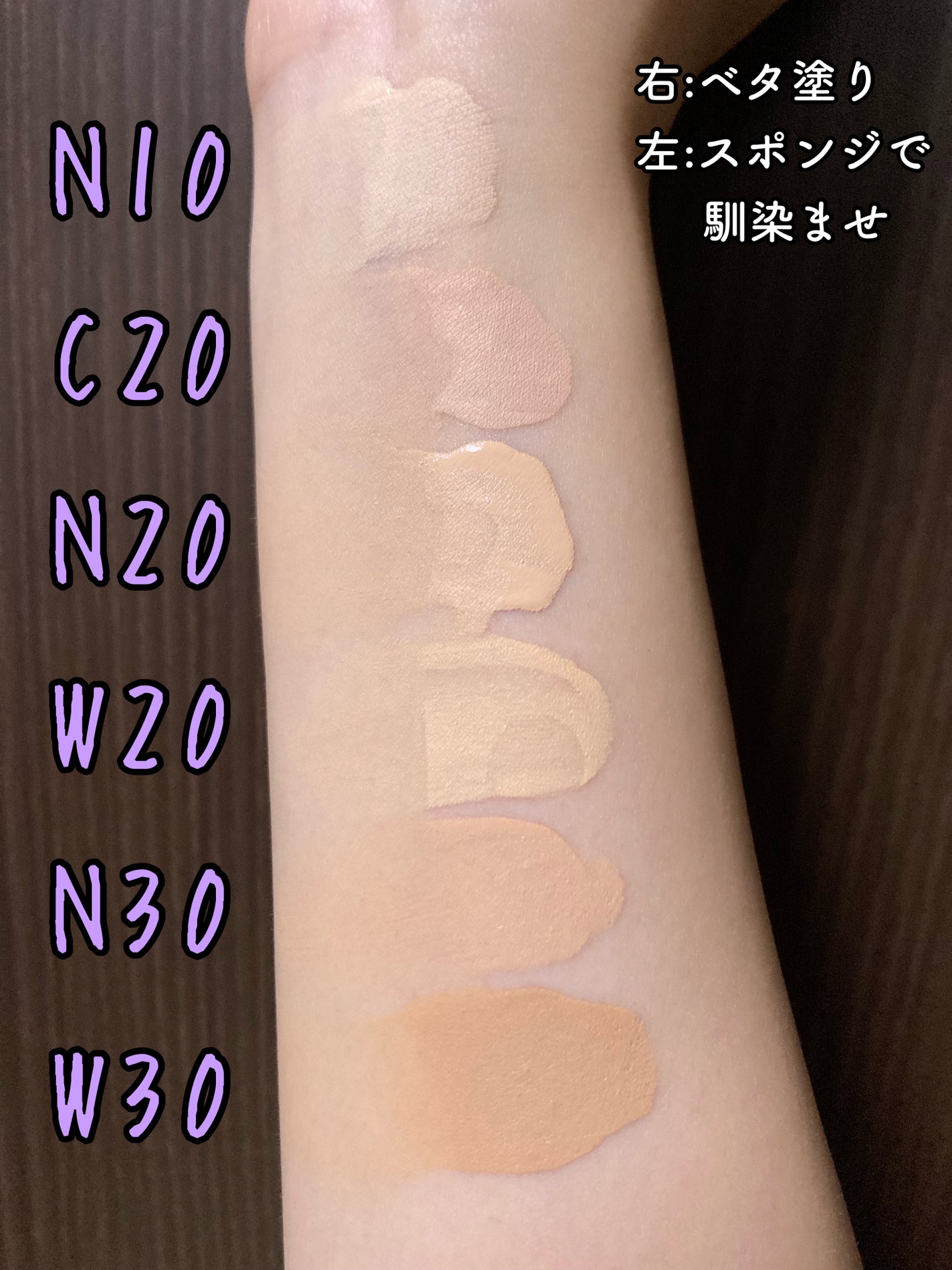 SPステイ ルミマット リキッド ファンデーション/MAYBELLINE NEW YORK/リキッドファンデーションを使ったクチコミ(2枚目)