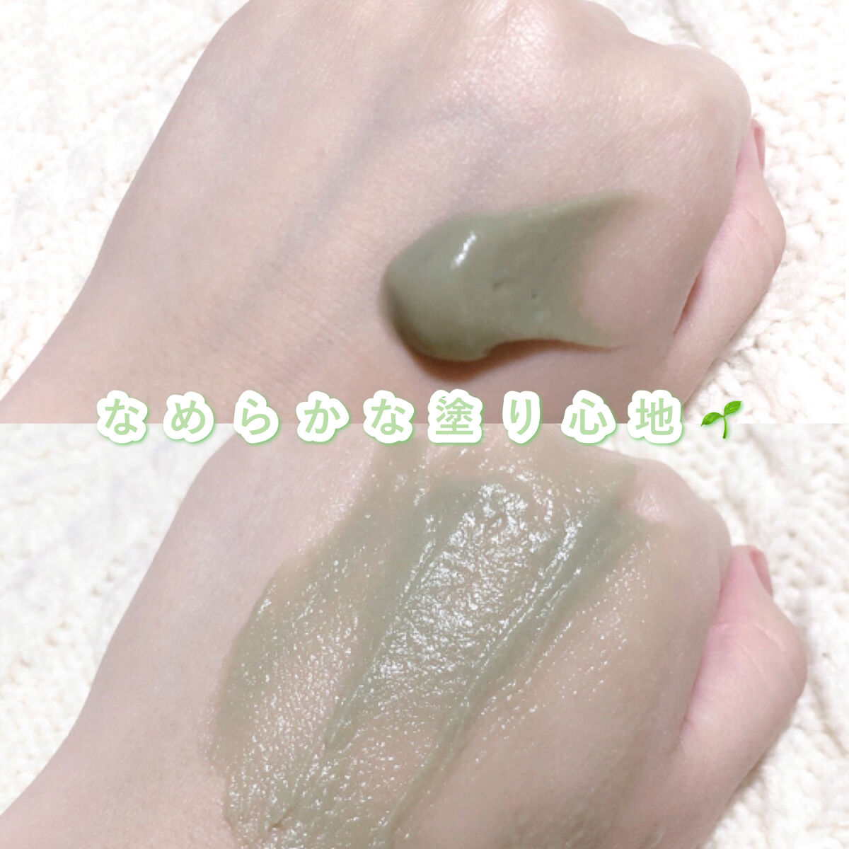 skinmarche WAOPLUS ハートリーフマグワートブースターマスク/ブレーンコスモス/洗い流すパック・マスクを使ったクチコミ（2枚目）