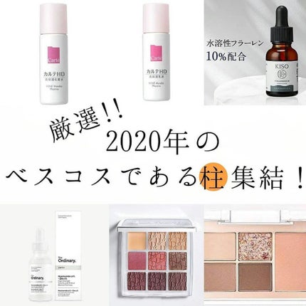 ãã£ãªãŒã« ããã¯ã¹ããŒãž ã¢ã€ ãã¬ãã/Dior/ã¢ã€ã·ã£ããŠãã¬ããã䜿ã£ãã¯ãã³ãïŒ1æç®ïŒ