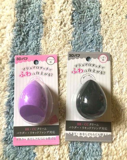 かっさプレート/DAISO/かっさプレートを使ったクチコミ(1枚目)