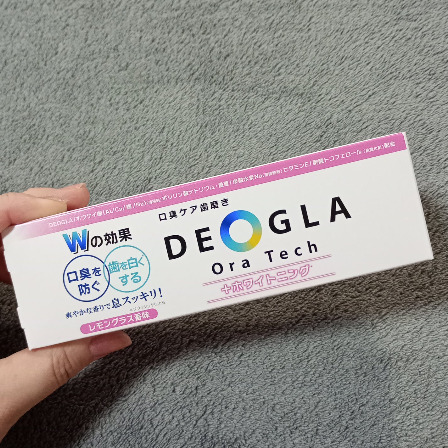 デオグラオーラテック +ホワイトニング/DEOGLA/歯磨き粉を使ったクチコミ(1枚目)