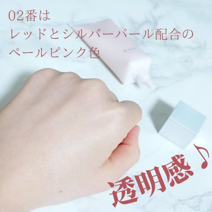 RMK スムースフィット ポアレスベース/RMK/化粧下地を使ったクチコミ(2枚目)