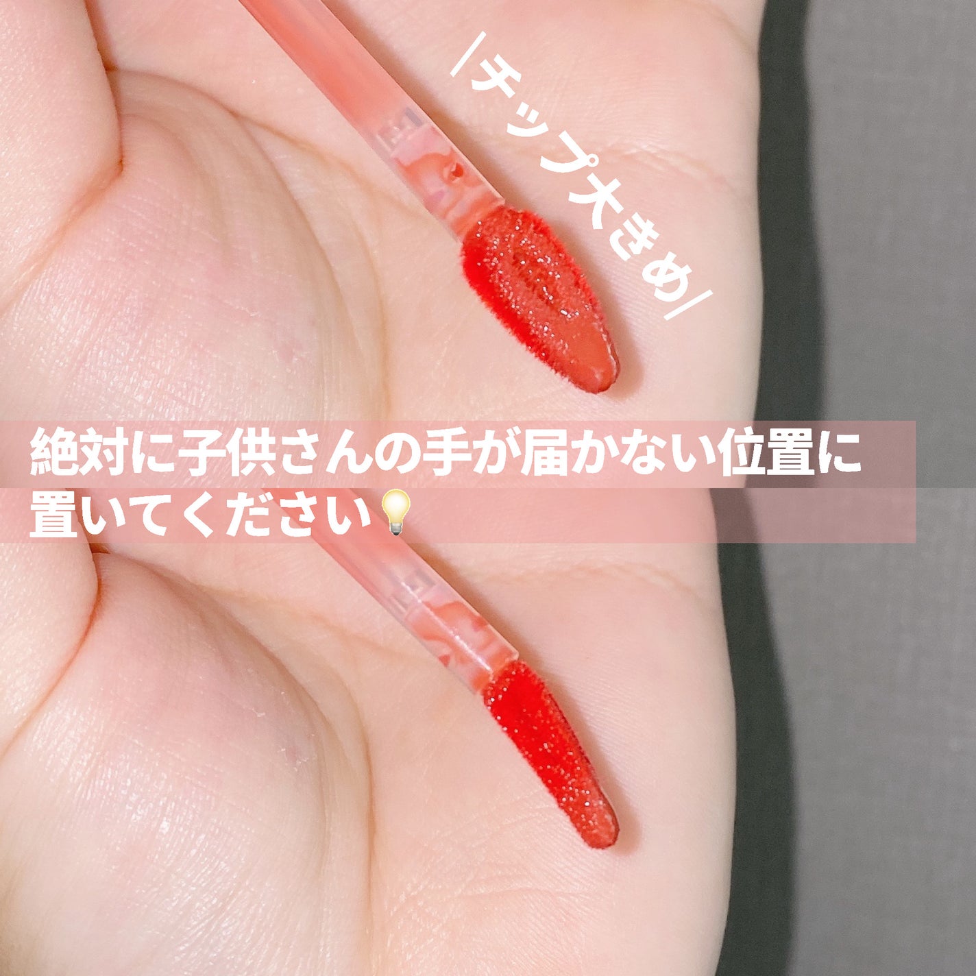 ドトムリッププラスプランパー/keybo/リッププランパーを使ったクチコミ(6枚目)