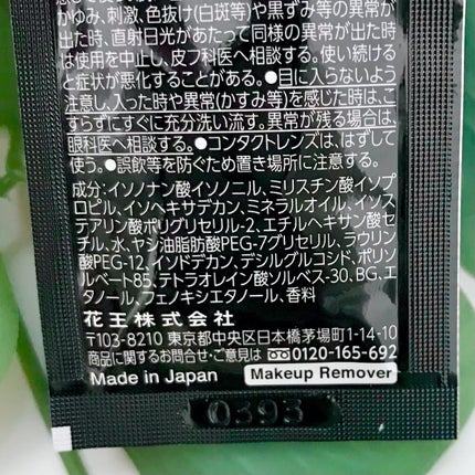 おうちdeエステ 肌をやわらかくする マッサージ洗顔ジェル /ビオレ/その他洗顔料を使ったクチコミ(5枚目)