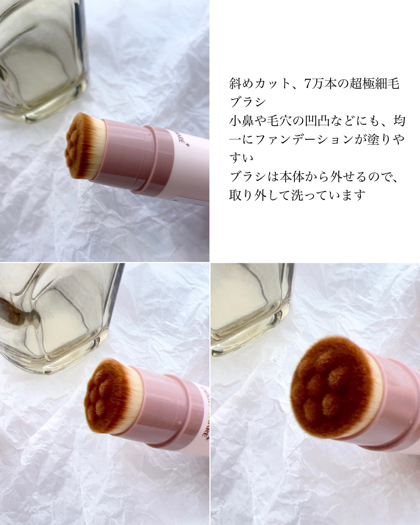 ヴィーガンナチュラルカバースティックファンデーション/DERMASHARE/その他ファンデーションを使ったクチコミ(3枚目)