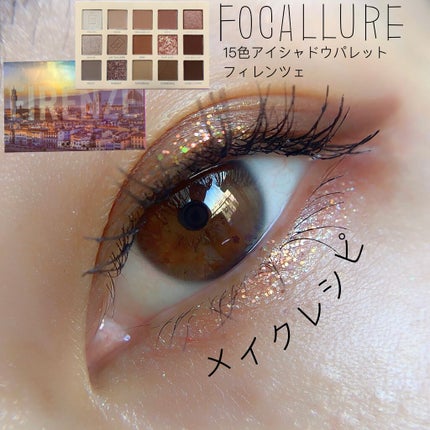 カールキープベース/CEZANNE/マスカラ下地を使ったクチコミ(1枚目)