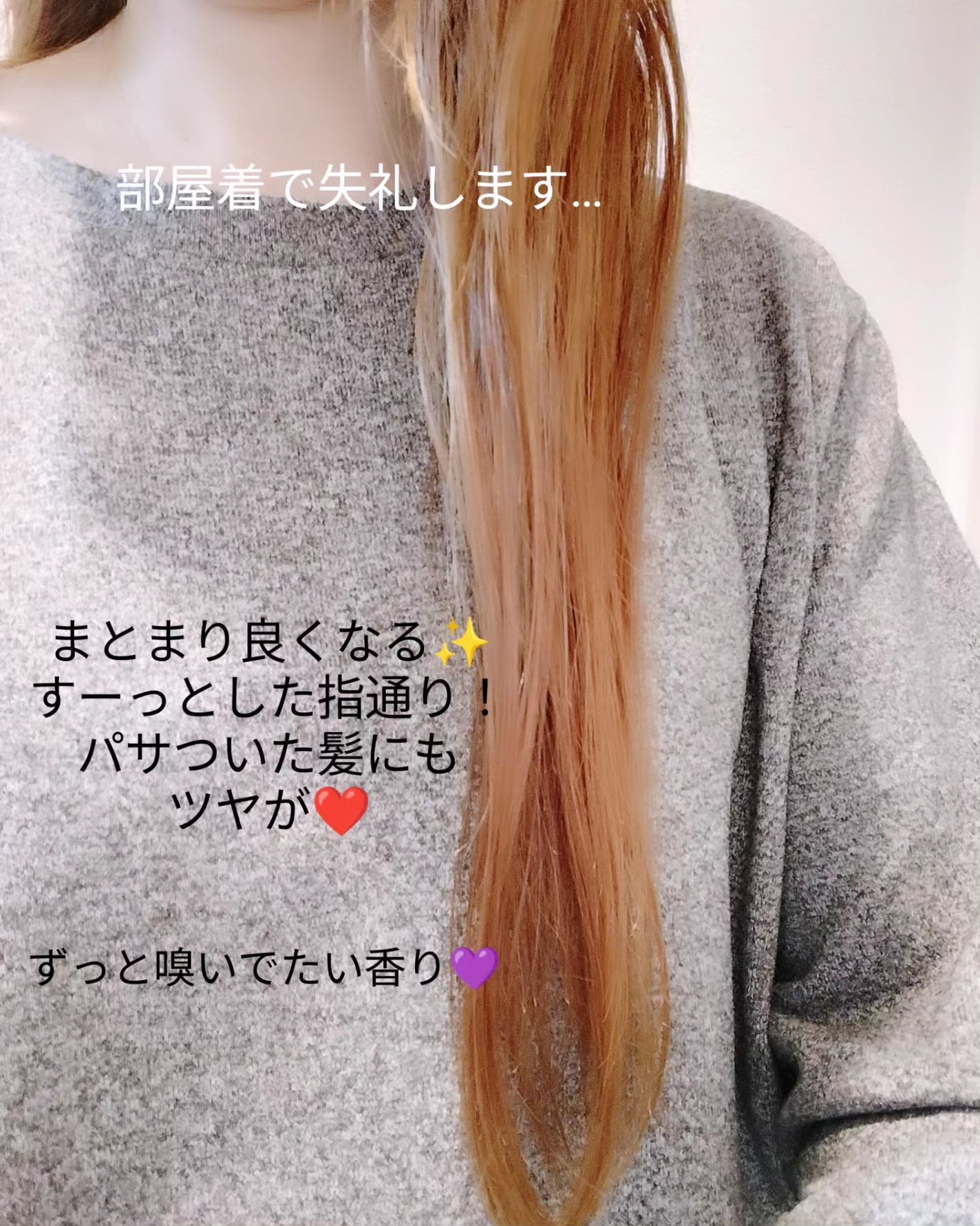 リチュアルヘアオイルラベンダー&パチョリ/AROMATICA/ヘアオイルを使ったクチコミ(3枚目)