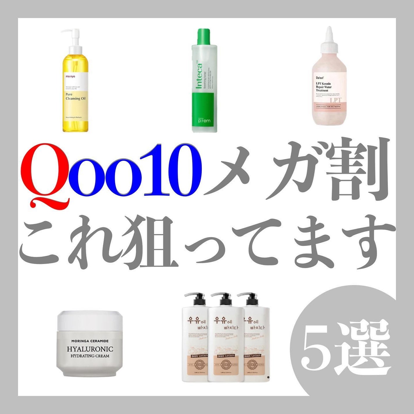 ピュア クレンジング オイル/manyo/オイルクレンジングを使ったクチコミ(1枚目)