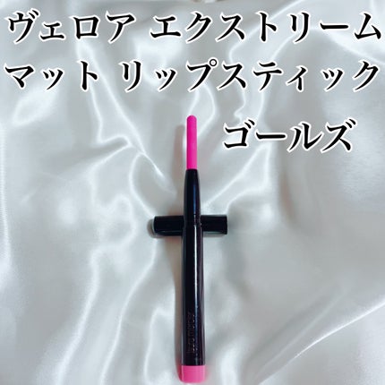 イレジスティブル グローリップス/RMK/口紅を使ったクチコミ(4枚目)