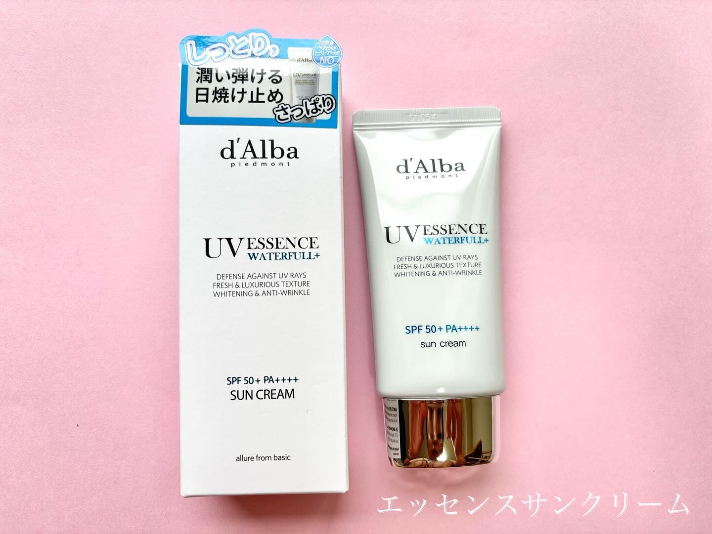 ダルバ ウォータフル エッセンス サンクリーム/ダルバ/日焼け止めクリームを使ったクチコミ（2枚目）