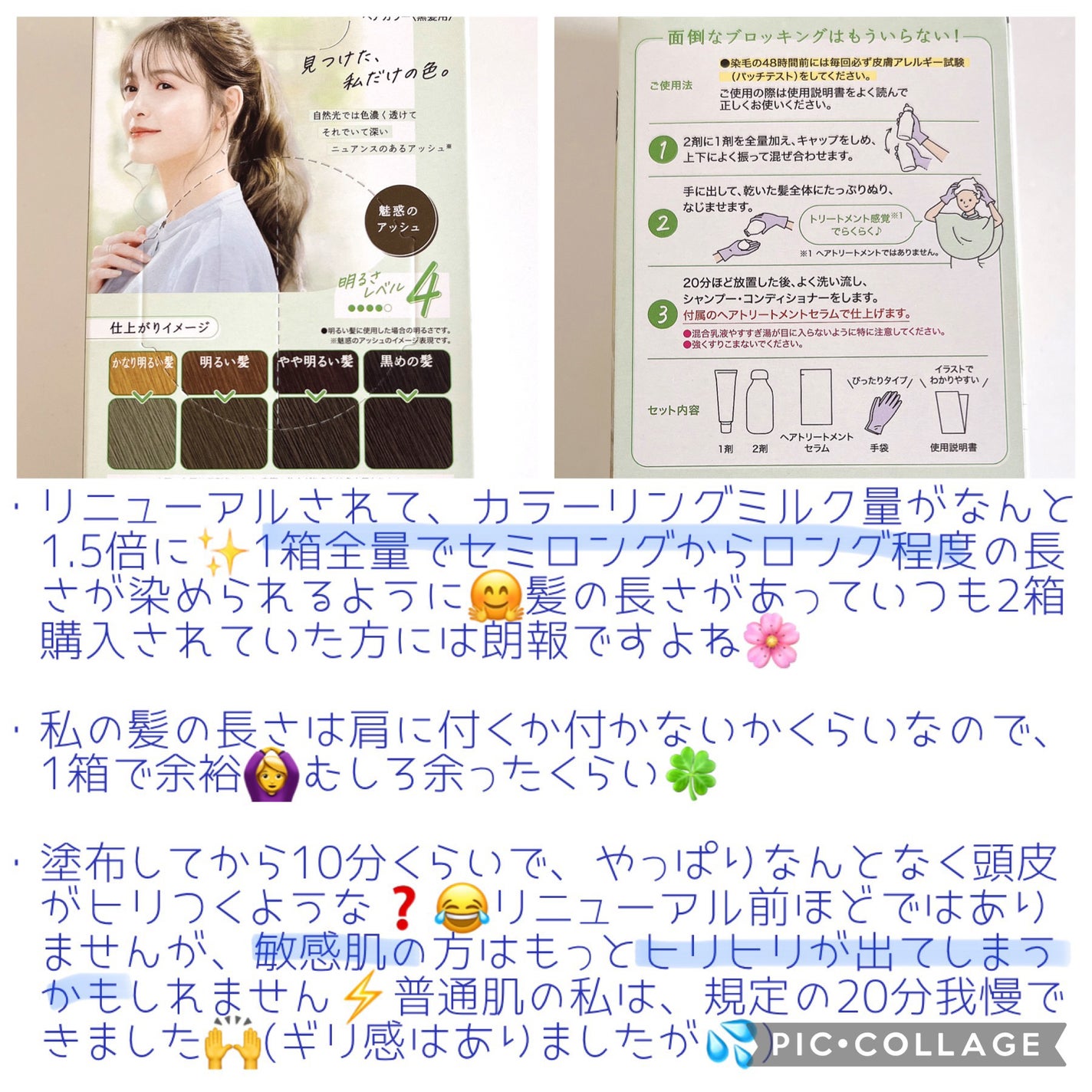 ã«ã©ãŒãªã³ã°ãã«ã¯/ãã«ãã£/ãã¢ã«ã©ãŒã䜿ã£ãã¯ãã³ãïŒ2æç®ïŒ