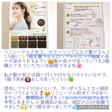 ã«ã©ãŒãªã³ã°ãã«ã¯/ãã«ãã£/ãã¢ã«ã©ãŒã䜿ã£ãã¯ãã³ãïŒ2æç®ïŒ