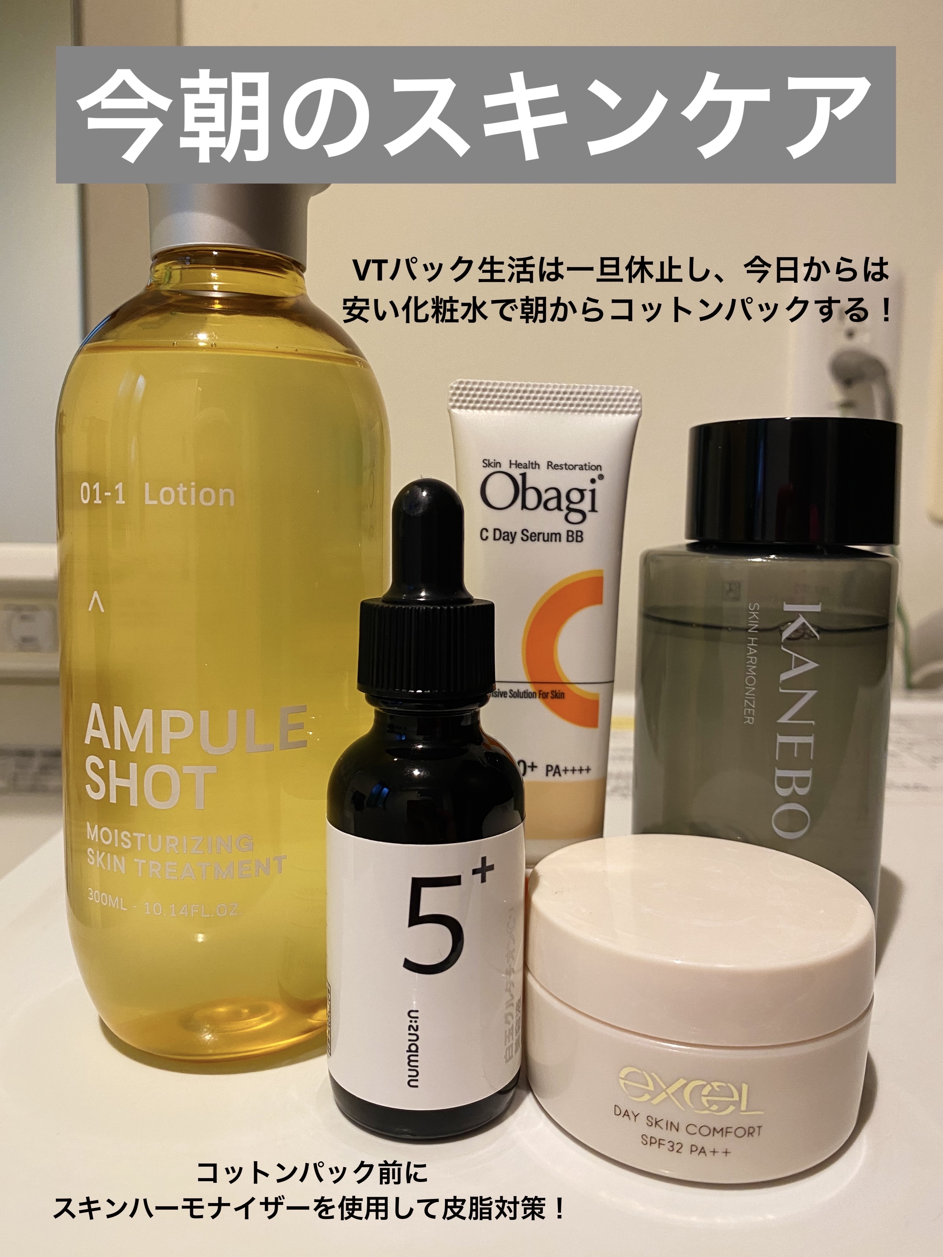 モイスチャーライジング スキントリートメント ローション/AMPULE SHOT/化粧水を使ったクチコミ（1枚目）