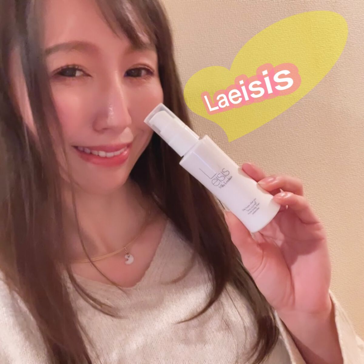 ミルキーエマルジョン/Laeisis/乳液を使ったクチコミ（2枚目）