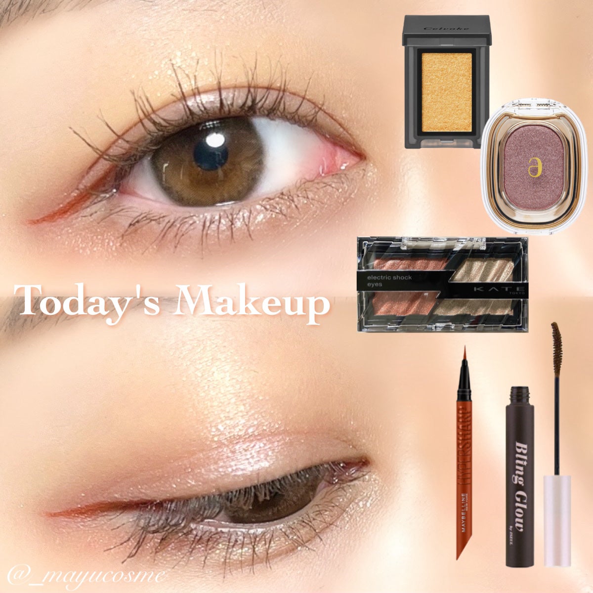 セルヴォーク ヴォランタリー アイズ/Celvoke/単色アイシャドウを使ったクチコミ(1枚目)