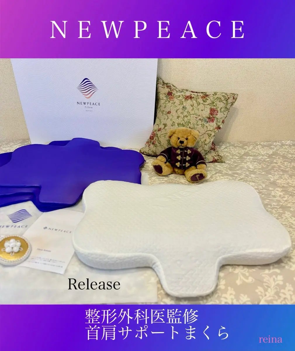 NEWPEACE Pillow Release/MTG/その他を使ったクチコミ(1枚目)