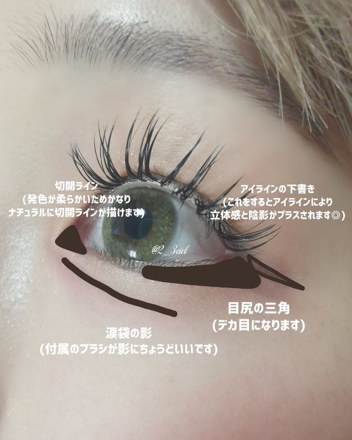 ブロウライナー/BLING GLOW/その他アイブロウを使ったクチコミ(8枚目)