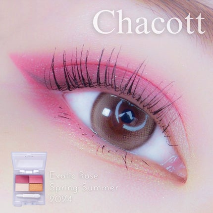 フェイスカラーパレット/チャコット・コスメティクス/アイシャドウパレットを使ったクチコミ(1枚目)