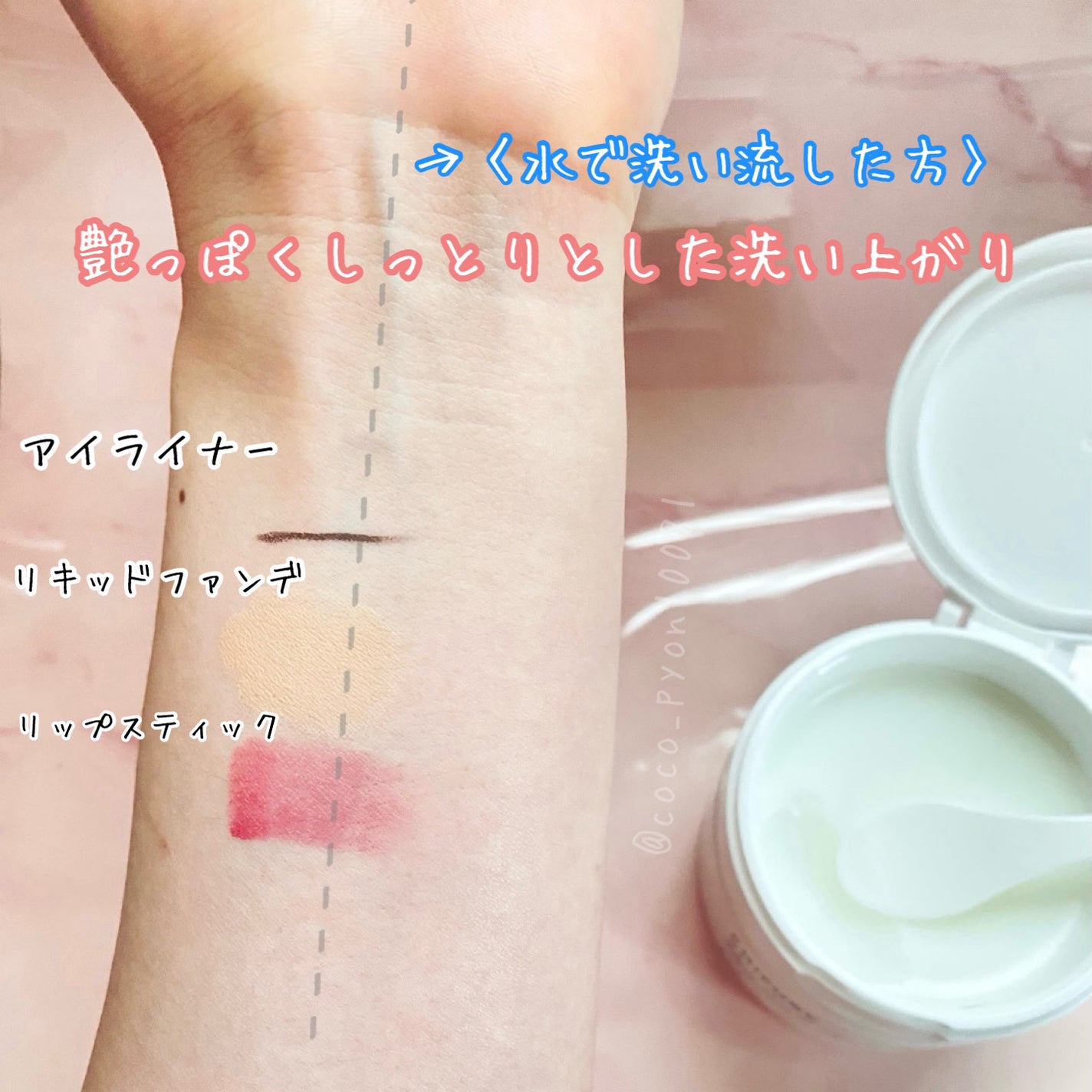 ã¯ã¬ã³ãžã³ã° ããŒã /ã¡ãµã/ã¯ã¬ã³ãžã³ã°ããŒã ã䜿ã£ãã¯ãã³ãïŒ4æç®ïŒ