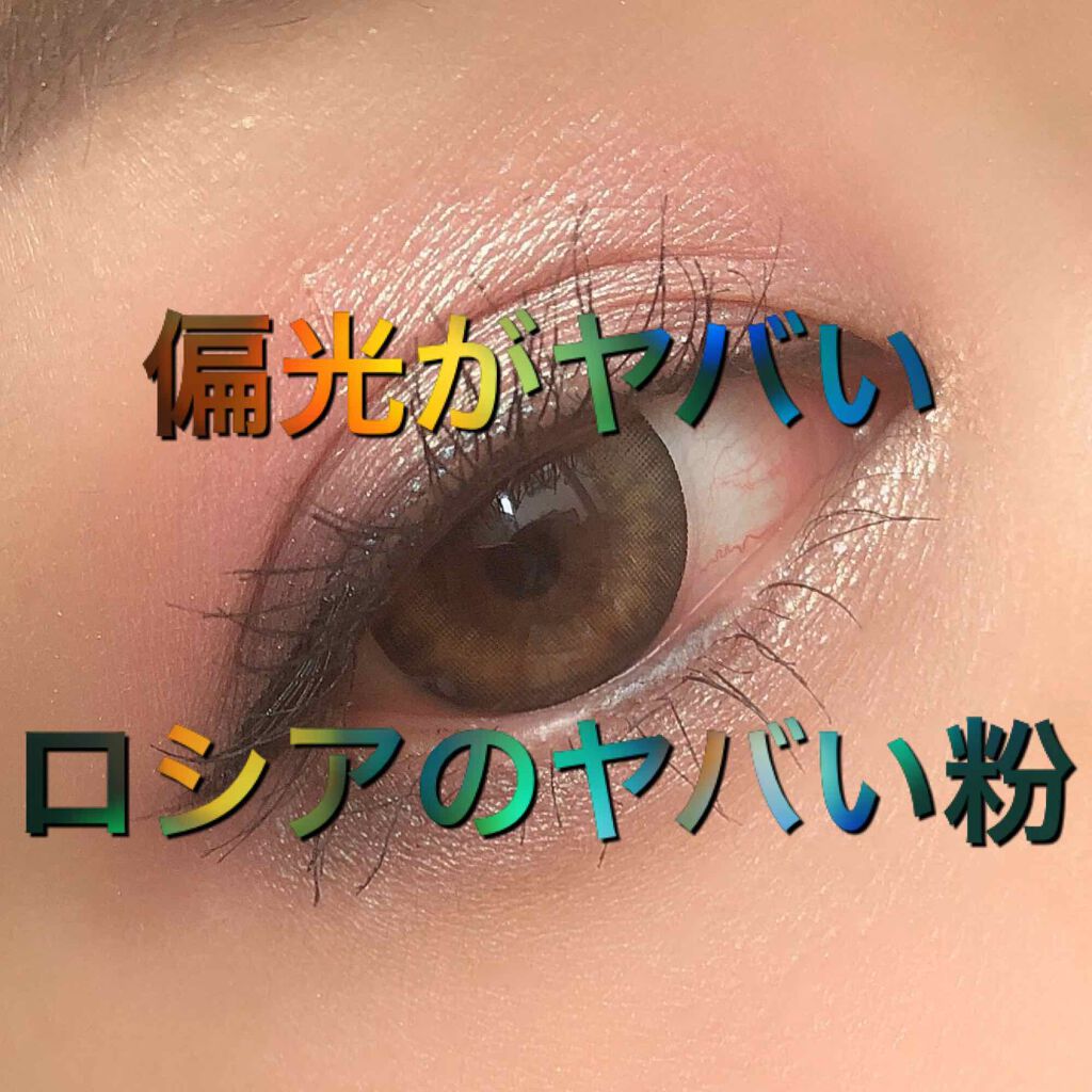 Sigil Inspired Magic Eyeshadows/SIGIL inspired/単色アイシャドウを使ったクチコミ（1枚目）