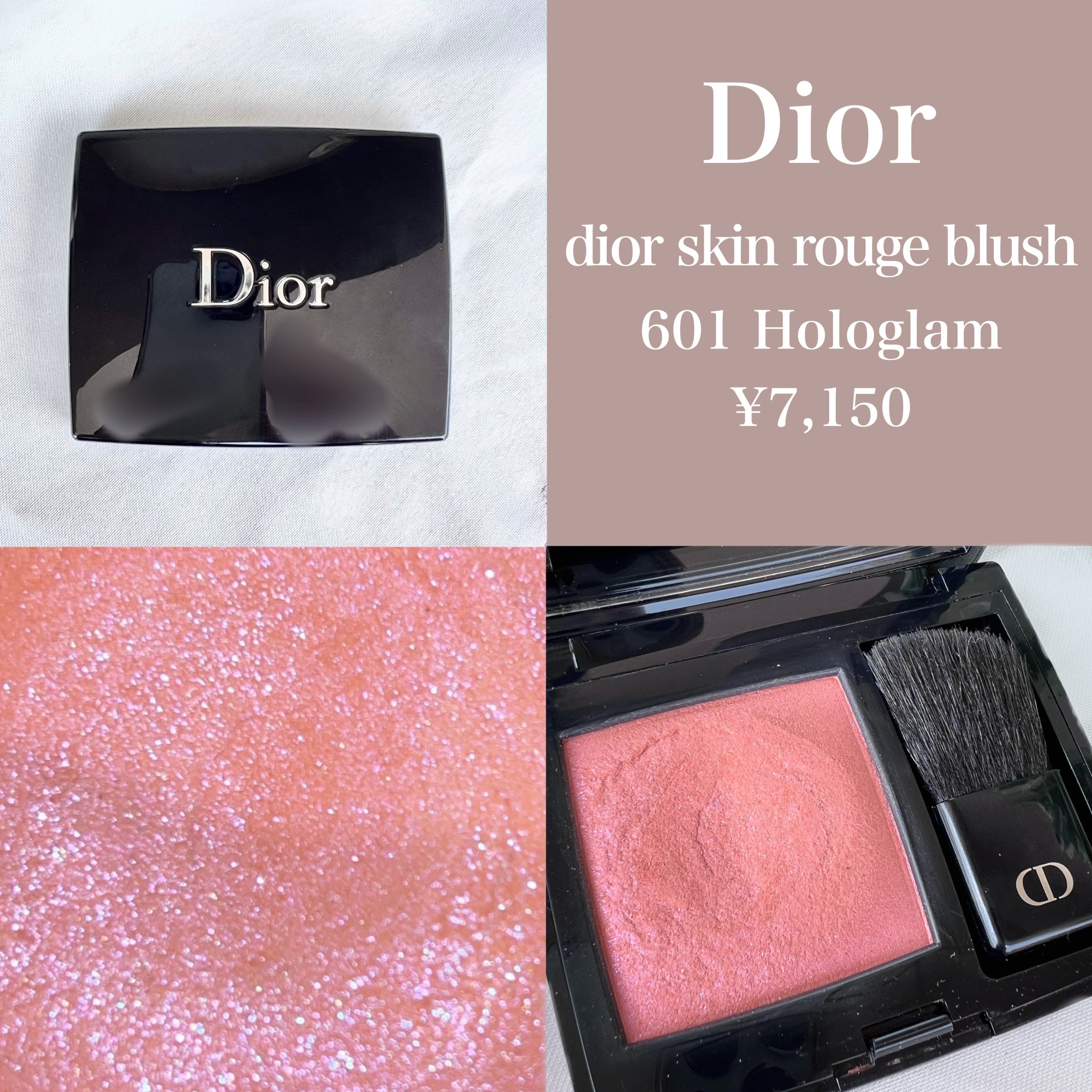 【旧】ディオールスキン ルージュ ブラッシュ/Dior/パウダーチークを使ったクチコミ（2枚目）