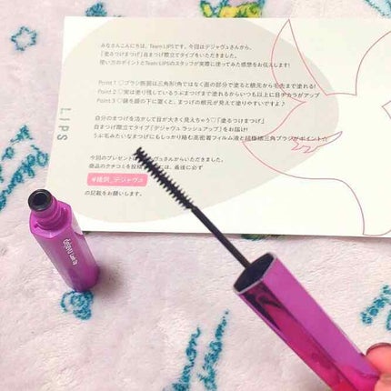 「塗るつけまつげ」自まつげ際立てタイプ/デジャヴュ/マスカラを使ったクチコミ(2枚目)