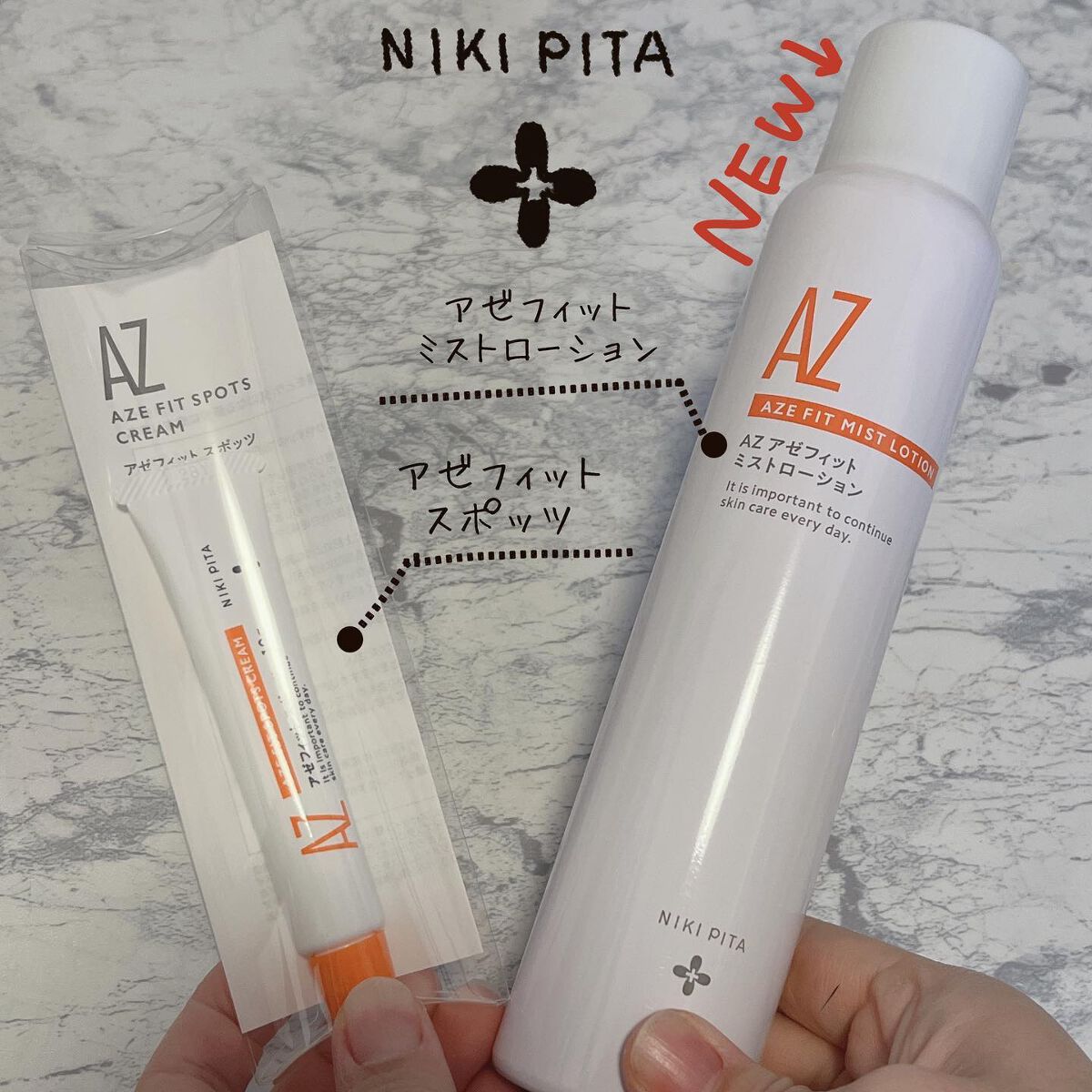 AZ アゼフィットスポッツ/NIKI PITA/フェイスクリームを使ったクチコミ（1枚目）