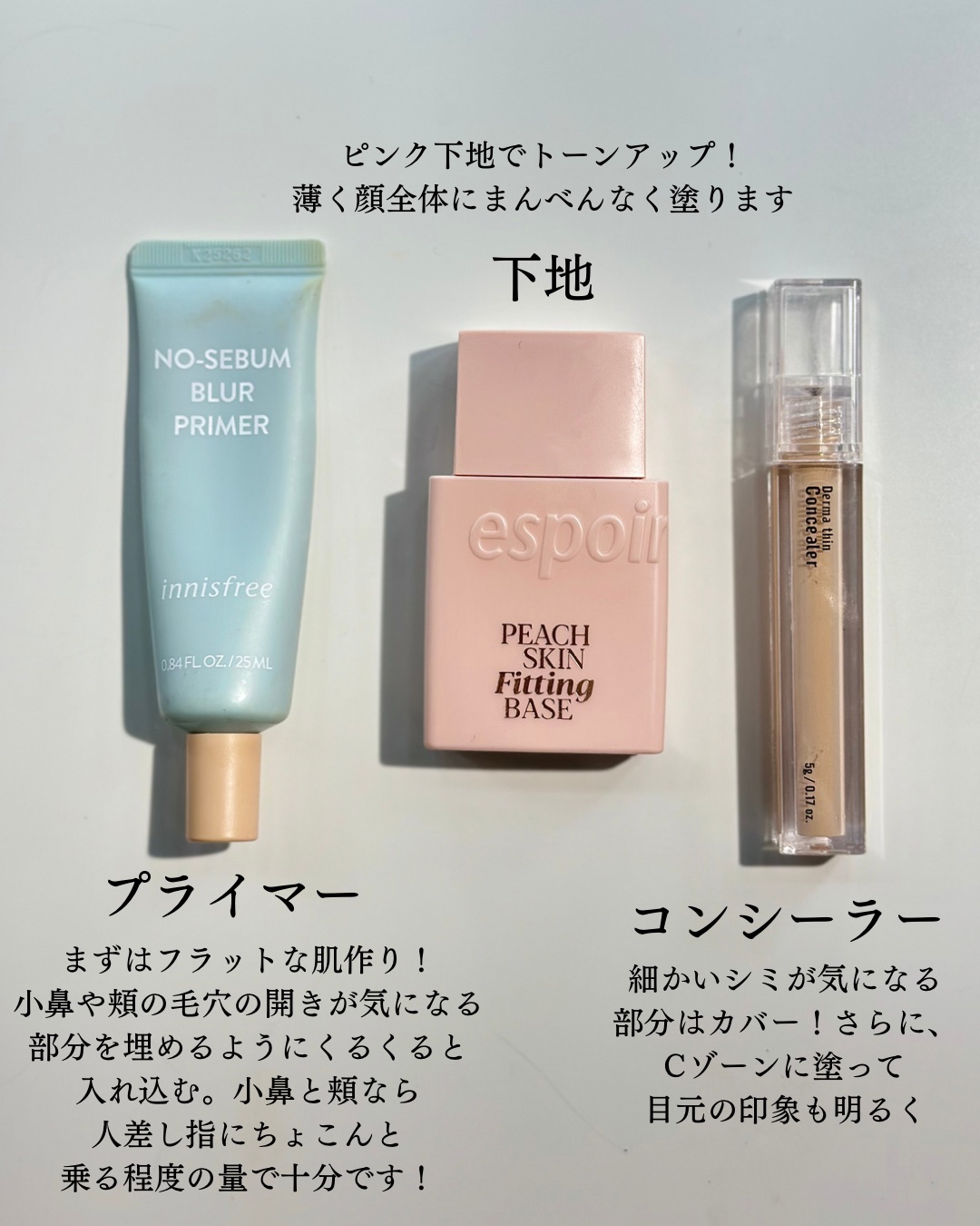 密着カバーファンデーション/GIVERNY/リキッドファンデーションを使ったクチコミ（3枚目）