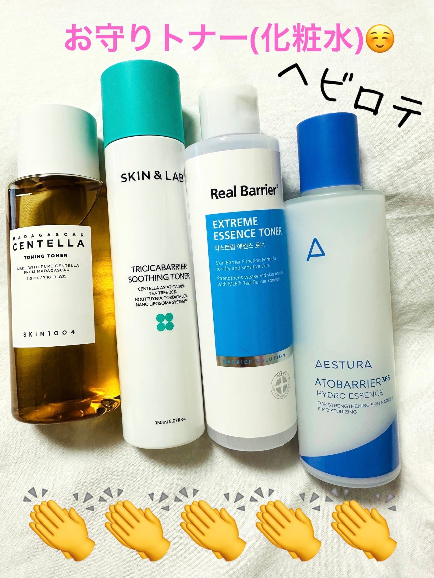 センテラ トーニングトナー/SKIN1004/化粧水を使ったクチコミ(10枚目)