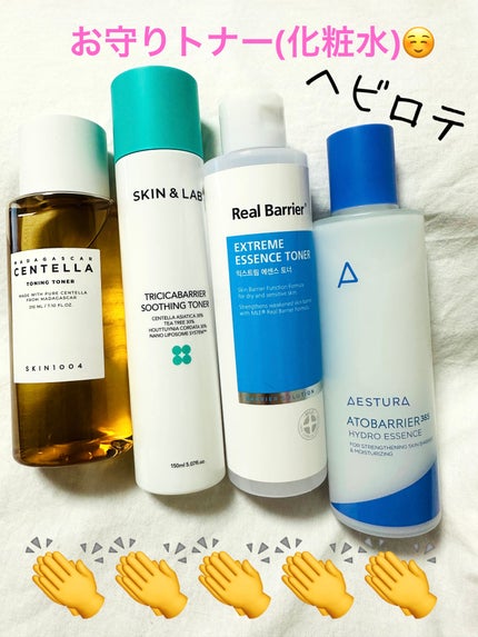 センテラ トーニングトナー/SKIN1004/化粧水を使ったクチコミ(10枚目)