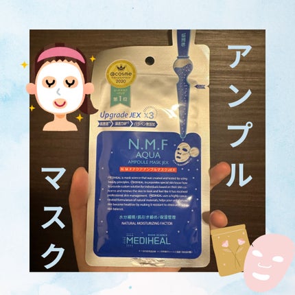 N.M.FアクアアンプルマスクJEX/MEDIHEAL/シートマスク・パックを使ったクチコミ(1枚目)